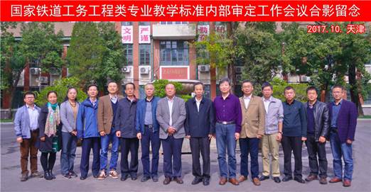 http://www.tjtdxy.cn/_mediafile/tjtdxy/2017/10/13/2csgtkym6d.jpg
